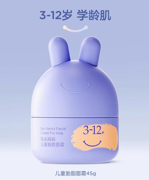 兔头妈妈海茴香儿童面霜45g 3-12岁 商品图0