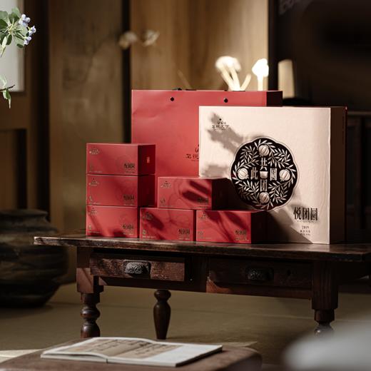 【悦团圆】2019年陈韵寿眉 商品图7