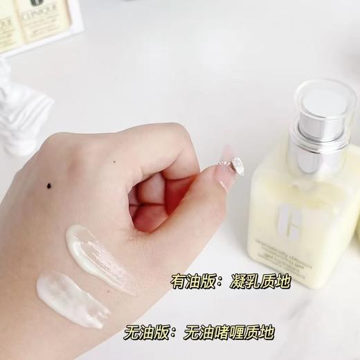 倩碧当家花旦~全球三秒一瓶的保湿神货 倩碧黄油乳液125ml 商品图1