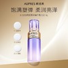 欧珀莱AUPRES/欧珀莱时光锁紧致弹润乳滋润型130ml 商品缩略图0