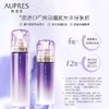 欧珀莱AUPRES/欧珀莱时光锁紧致弹润乳滋润型130ml 商品缩略图2
