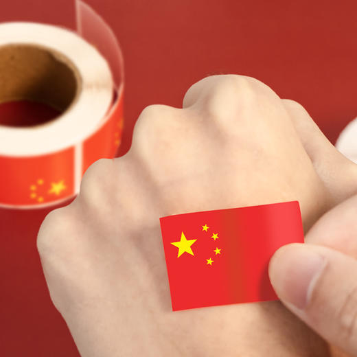 【9.9元抢！红旗漫卷祖国万岁】中国国旗贴纸脸贴心形脸贴，单个裁切一揭即用好撕取，五星红旗贴纸画运动会国庆节球迷小脸贴QQ直播引流品 商品图3