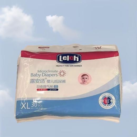露安适婴儿薄护适动纸尿裤XL码 30片/包 商品图0