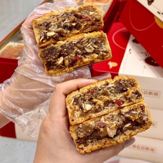 🌟广式伍仁叉烧月饼 | 广式经典 | 送礼首选 商品图1