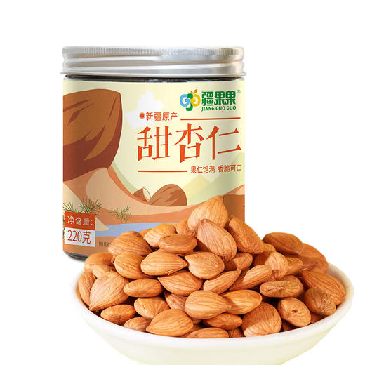 【严选】疆果果甜杏仁220g/罐   （厂家直发） 商品图0