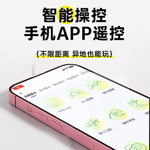 【谜姬】萌虎拉珠后庭APP控制震动肛塞棒外出sm玩具情趣用品刺激90/箱 商品图3