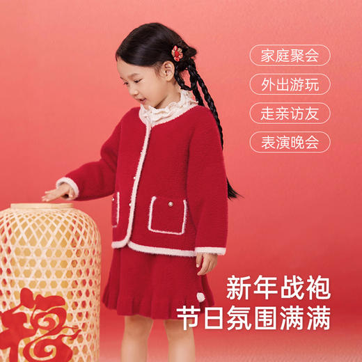 【商场同款】英氏儿童外套春秋季女童加绒保暖新年外套喜庆拜年服 商品图3