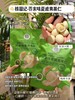 核园记·芥末味夏威夷果仁一袋 商品缩略图0