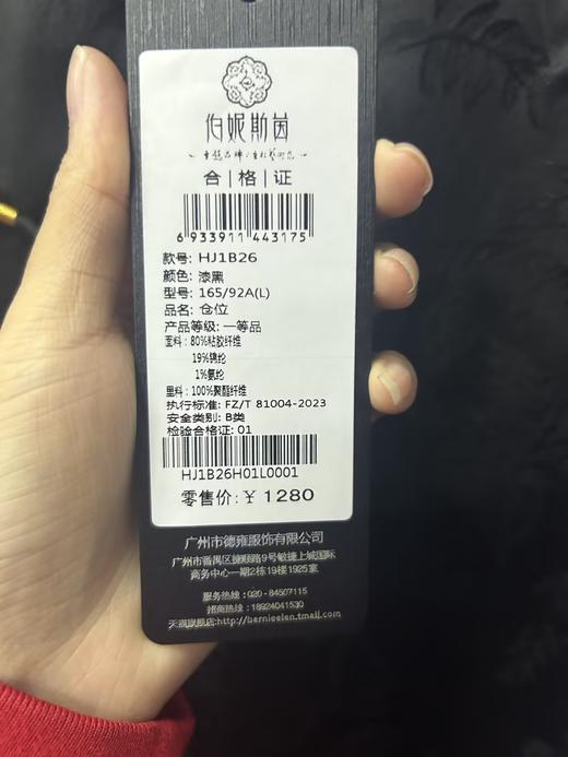 漆黑色半裙HJ1B26 商品图2