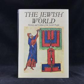 犹太世界-艺术文化史 数百幅插图 精装大16开