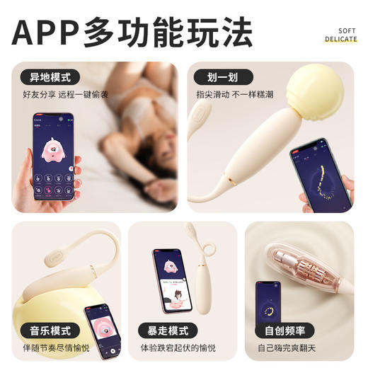 【谜姬】欲滴跳蛋APP外出穿戴女性用品成人自慰器小玩具情趣 商品图2