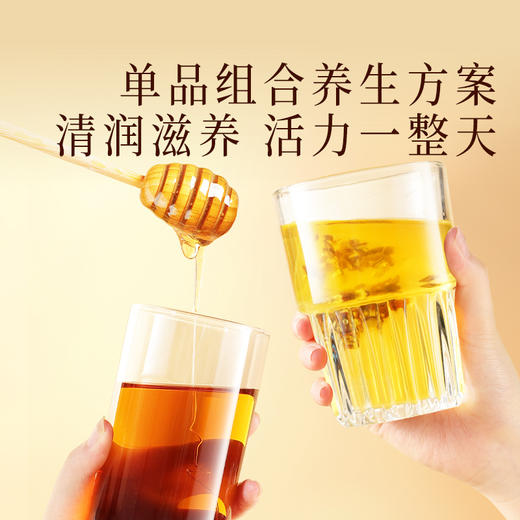 【正宗同仁堂品牌】北京同仁堂 “不做潮人1”  专属养生方案 红豆薏米芡实茯苓茶*2+赤豆薏仁膏*1  双重礼遇 SY 商品图4