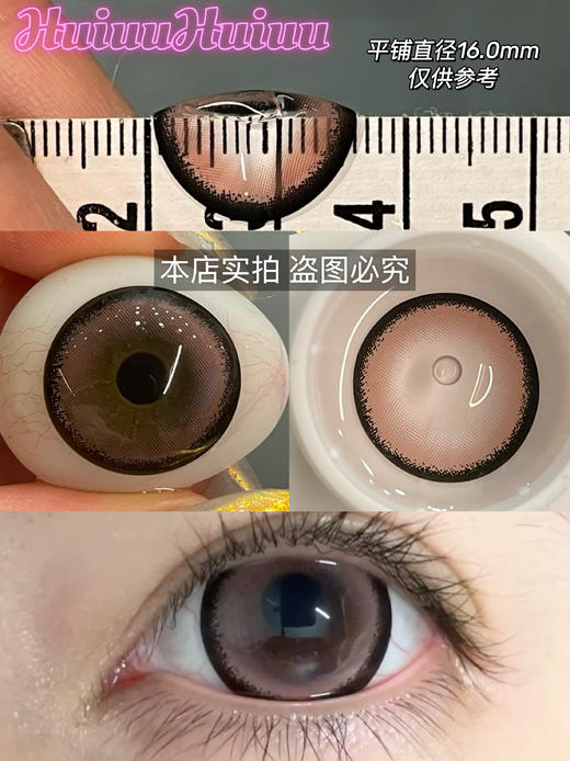 【本店实拍】Revelens-新品半年抛-棉花糖系列-14.5mm 【半年抛 0-1000度 无525/575】 商品图2