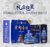 皇家京都圣坛38度500ml*6瓶  老北京特产二锅头百年香酒天坛瓶浓香型白酒 商品缩略图0
