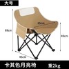 【一秒折叠，户外折叠休闲椅】户外露营折叠椅便携月亮椅，无需安装展开即可立即使用，野营沙滩美术椅钓鱼凳子圆弧休闲靠背椅QQ 商品缩略图8