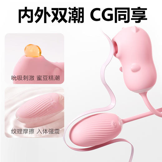 【谜姬】桃心熊吮吸震动app跳蛋震动棒女用刺激自慰器成人用品 商品图3