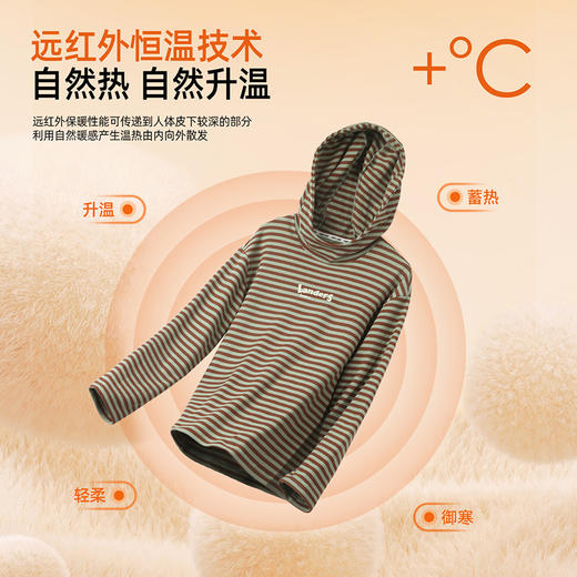 【咕噜日记】【热感肌，触肤即暖】儿童百搭条纹磨毛连帽卫衣T PDWY2406 商品图2