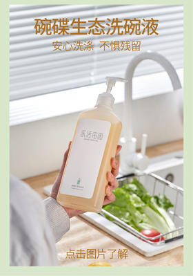 乐活田园花香洁面限时折扣