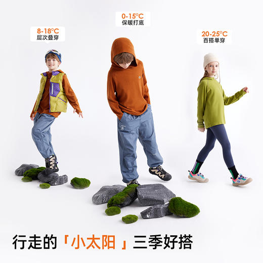 【一件保暖衣的的松弛感
】儿童户外连帽休闲卫衣 PQWY2410 商品图1