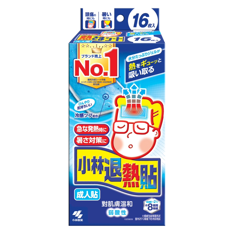 【香港直邮】发烧退热炎夏消暑 正品小林牌大人退热贴(16片装)