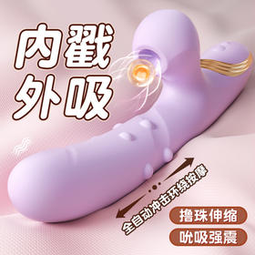 【谜姬】惊鸿撸珠棒伸缩吮吸震动棒情趣用品女自慰玩具女性成人