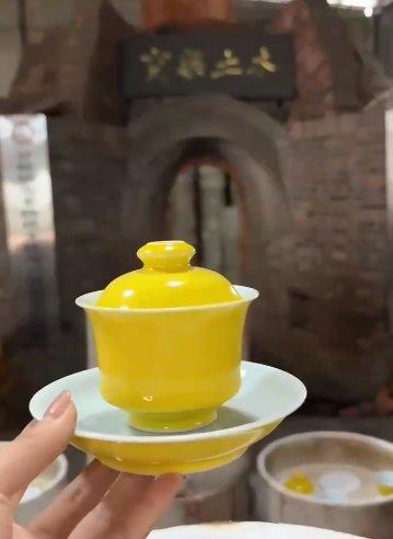 柴窑柠檬黄釉盖碗，杯子 商品图0