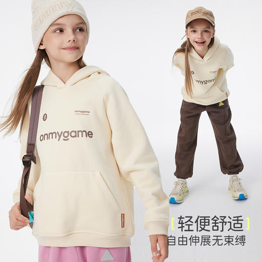 onmygame【学院风】加绒卫衣男女童可穿连帽衫KD80A510509 商品图1