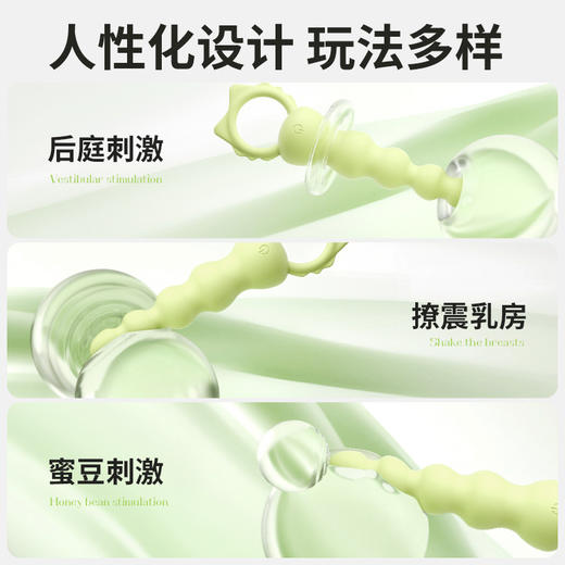 【谜姬】喵野拉珠震动肛塞后庭刺激女用器具外出sm玩具情趣用品200/箱 商品图3