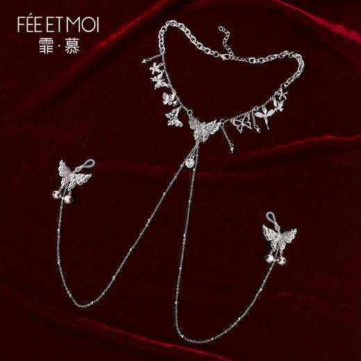 【霏慕】SM连颈链可调节蝴蝶铃铛乳夹7613情趣内衣配件性感调情 商品图2