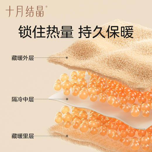 婴儿秋冬款加厚牛奶绒地板袜子 赠【婴儿洗衣皂3块】 商品图3