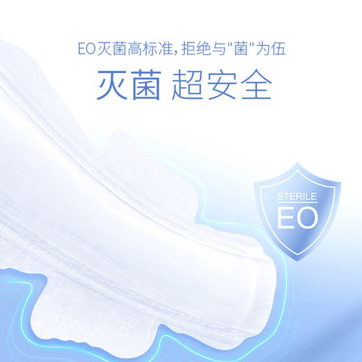 舒卫康卫生巾日用夜用组合医护级灭菌卫生巾整箱超薄透气纯棉敏感肌用女 日用五盒夜用三盒（可换组合） 商品图3
