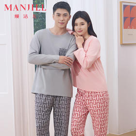 【男款2XL-3XL】【商场同款】熳洁儿 情侣家居服冰瓷棉170G长袖长裤套装睡衣24703202/24703902