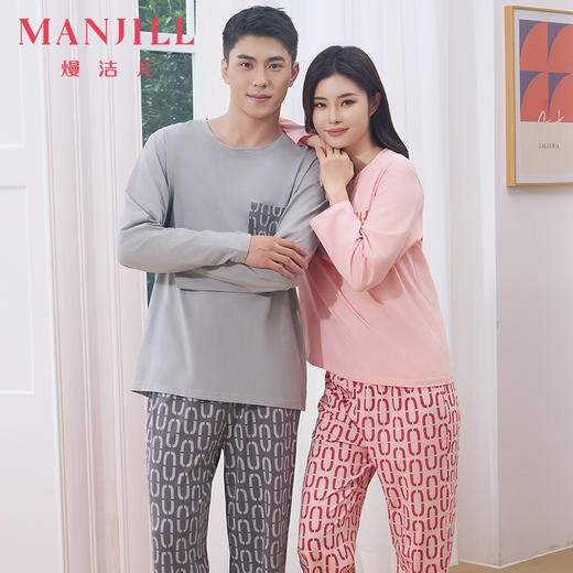 【男款2XL-3XL】【商场同款】熳洁儿 情侣家居服冰瓷棉170G长袖长裤套装睡衣24703202/24703902 商品图0