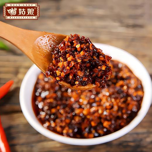 苗姑娘&农投精制油辣椒260g下饭拌面佐餐佳品两瓶装三瓶装 商品图1