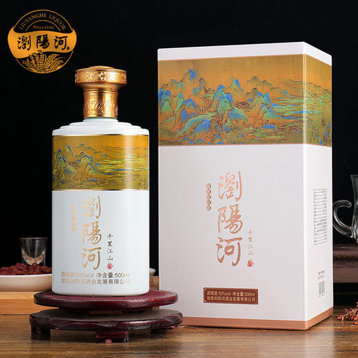 浏阳河千里江山白酒53%VOL酱香型 商品图1