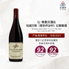 2021 Domaine Jean Grivot Nuits St Georges Aux Lavieres AOP 让·格里沃酒庄拉威尔斯（夜圣乔治村）红葡萄酒 商品缩略图0
