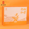 【中秋好礼】王光熙2025祁门红茶红松萝祁山红芽一级礼盒（180g） 商品缩略图2