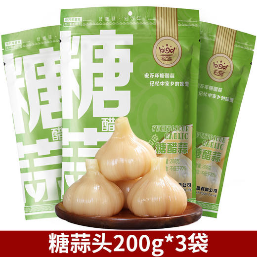 【颗颗原产地，新蒜久留香，金乡糖醋蒜】 糖蒜糖醋蒜 蒜头腌制 糖醋大蒜头 甜蒜泡蒜大蒜 腊八蒜咸菜下饭菜-QQ 商品图13