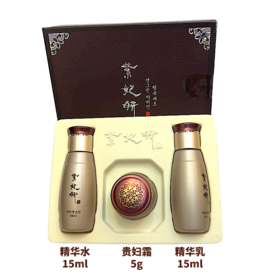 韩国生格林 紫妍妃旅行套装（水、乳各15ml+面霜5g）