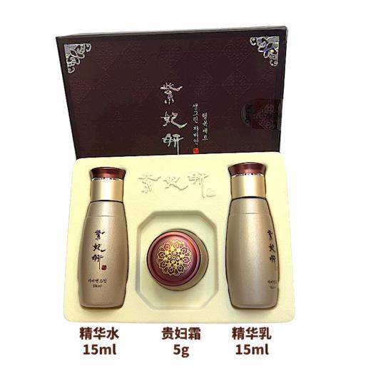 韩国生格林 紫妍妃旅行套装（水、乳各15ml+面霜5g） 商品图0