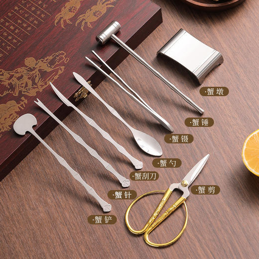 木盒蟹八件不锈钢吃蟹工具 礼品大闸蟹剥蟹套装 品蟹工具礼盒装剥蟹 商品图3