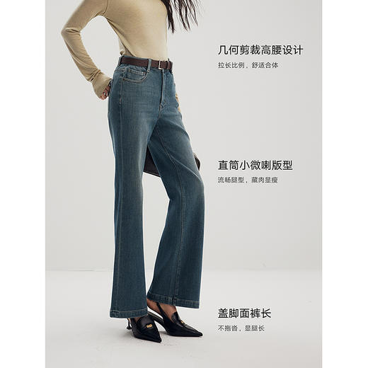 棉仓356619003-一穿既瘦长腿复古感微喇牛仔裤复古蓝天丝弹性牛仔裤 商品图2