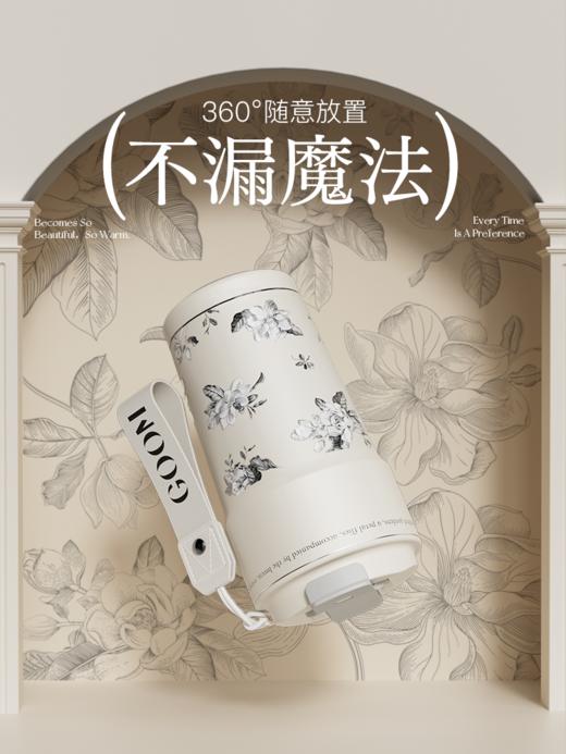 GOOM花园茶会保温杯女生高颜值吸管水杯不锈钢便携咖啡新款杯子 商品图1