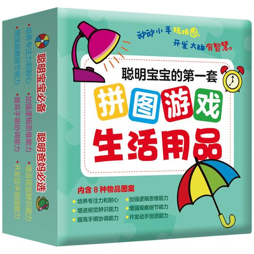 生活用品（单盒） 商品图0