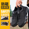 劳保鞋防砸防刺男实心底四季款钢包头工作鞋安全鞋 商品缩略图3