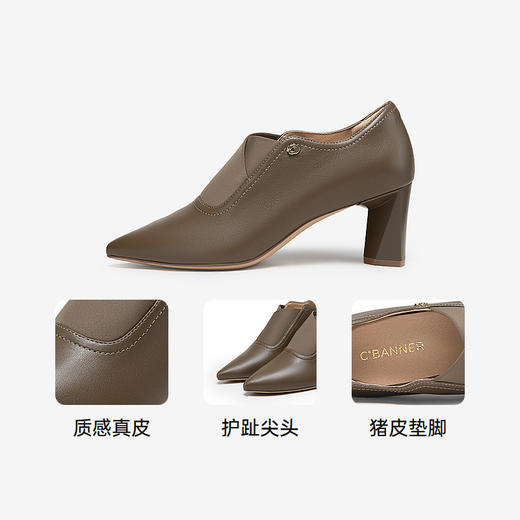 千百度粗高跟法式深口单鞋女秋冬通勤尖头高跟鞋真皮尖头A24471642 商品图3