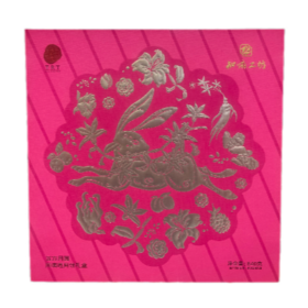 同仁堂五方月圆同满愿月饼礼盒840g/盒