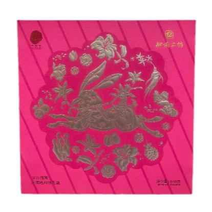 同仁堂五方月圆同满愿月饼礼盒840g/盒 商品图0