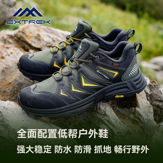 【燃冬特惠！】天越雨林低帮防水徒步鞋（E337） 商品图8