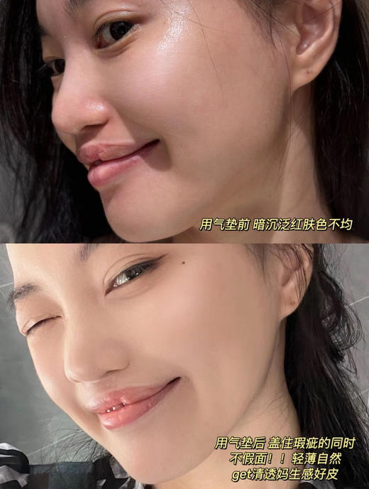 爆水珠气垫 商品图2